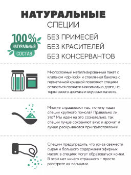 Для Фарша - MamiDA фото 6