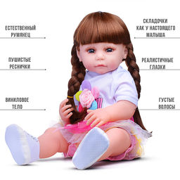 Кукла "Ариана" в коробке