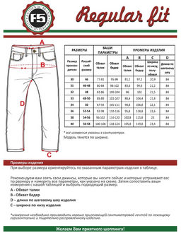 Мужские джинсы _ 0965/L - F5 фото 6