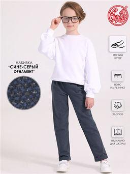 брюки 1ДББ848258н