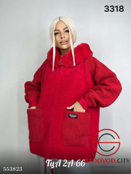 Кардиган женский