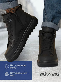 Кеды Riveri ОКН186215М01Ш комбинация