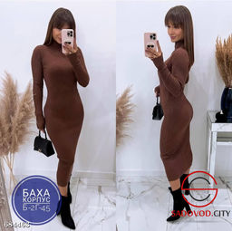 Женское облегающее платье