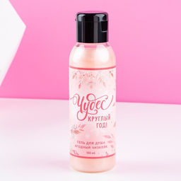 Подарочный набор новогодний женский «Верь в мечту», гель для душа, пена для ванны, 2×100 мл, Чистое счастье