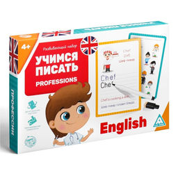 Развивающий набор пиши-стирай Учимся писать. Profession, 15 карт - Лас играс фото 6