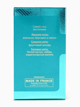 Туалетная вода женская Sensorium Erba, 100 мл