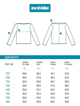 ACOOLA / Джемпер детский для девочек Portland белый фото 7