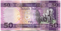 Банкнота 50 фунтов 2019 года Южный Судан