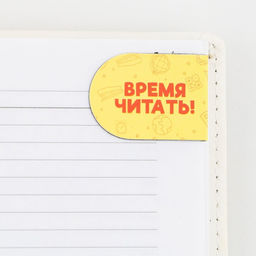 Закладки магнитные на подложке для книг Познавай мир, 6 штук . - Artfox фото 5