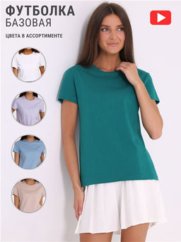 футболка 1ЖДФК3967001