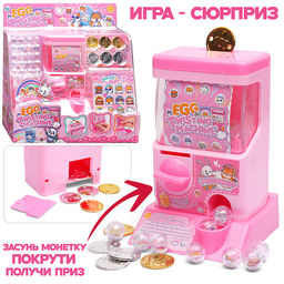 Игрушка-сюрприз "Загадочный герой" в коробке