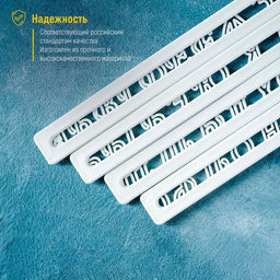 Печати для теста Доляна Алфавит, 4 шт., 24?15?0.3 см, белые  фото 5