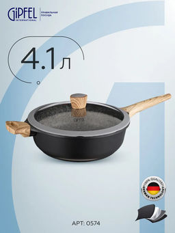 0574 GIPFEL Сковорода-сотейник OLIVER 28х8см/4,1л из литого алюминия с индукционным дном, с антипригарным гранитным покрытием Pfluon Granite, со стеклянной крышкой, c бакелитовой ручкой с покрытием Soft-touch. Толщина: 2,0/4,7мм