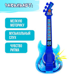 Игрушка музыкальная гитара Играй и пой, с микрофоном, звуковые эффекты, синяя - Simaland фото 5