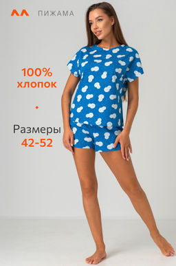 Женская новогодняя пижама с шортами Happyfox - Happy fox фото 3