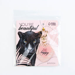 Брелок для ключей акриловый Be happy, 5?4.6 см