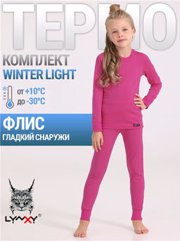 лонгслив+легинсы 2ДНК5626511