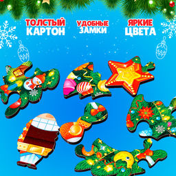 Пазл Ёлочка