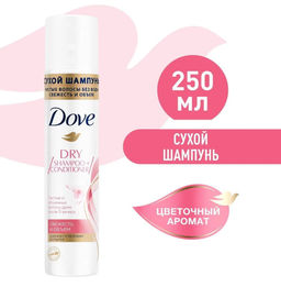### ДАВ д/волос шампунь сухой 250мл Укрепляющий