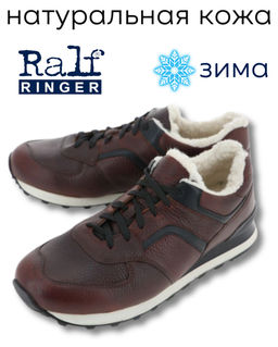 Кроссовки ОКН166108П02Ш