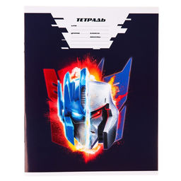 Цена за 20 шт. Тетрадь в линейку 24 листа, 1 сентября, 4 вида МИКС, обложка мелованный картон, Трансформеры