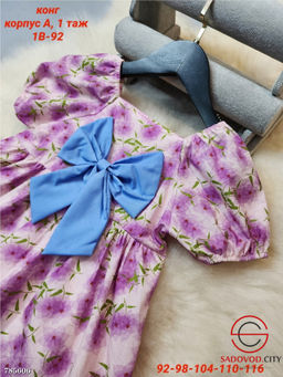 Базовое платье для девочки