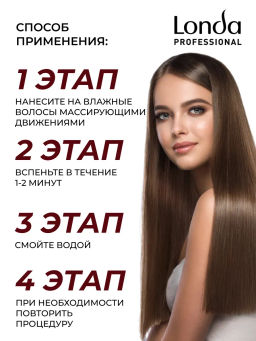 -15% Velvet oil кондиционер с аргановым маслом, 1000 мл Londa - Londa professional фото 4