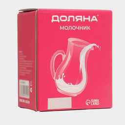 Молочник стеклянный Доляна Венеция, 120 мл, 5,59 см  фото 4