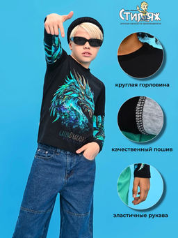 Футболка с длинным рукавом "Дрейк",зеленый