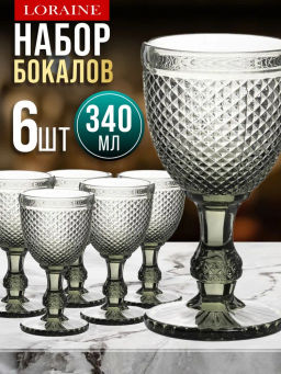 60437 Набор бокалов 340 мл 6 шт серый LR (х4) - Mayer&boch фото 5