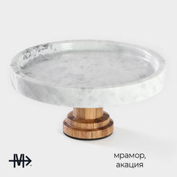 Подставка для торта Magistro Forest dream, d=20.5 см, акация, мрамор  фото 2