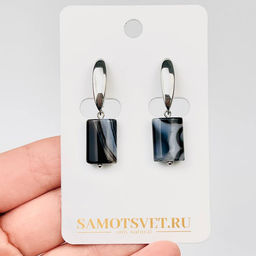 Серьги из полосатого Агата