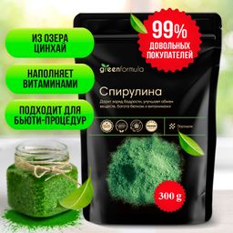 GF Спирулина порошок 300 гр