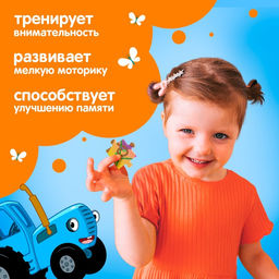 Пазл В джунглях, Синий трактор, 35 элементов фото 11