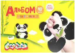 Альбом для рисования Каляка-Маляка 40л. на скрепке (АКМ40, 047332) обложка картон
