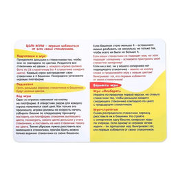 Настольная игра Со скоростью цвета, в пакете - Лас играс kids фото 4