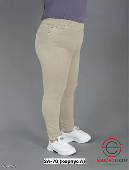 Женские базовые джинсы