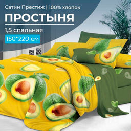 Простыня 1,5-спальная, сатин Престиж (Авокадо (компаньон))