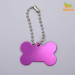 Цена за 6 шт. Адресник под гравировку Косточка, 3,8 х 2,5 см, фасовка 6 шт, микс