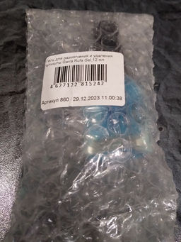 Гель для размягчения и удаления кутикулы Garra Rufa Gel,12 мл - Masura фото 12