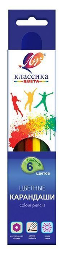 Набор цветных карандашей КЛАССИКА, 6 цветов, шестигранные деревянные