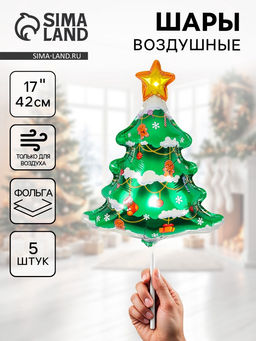 Цена за 2 шт. Воздушные шары фольгированные 17" Новогодняя елочка, 5 шт., для палочек