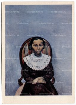 Открытка живопись Андре Дерен Портрет девушки в черном