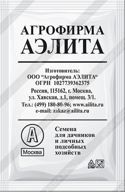 1979A Томат Челнок 20шт (белый пакет)