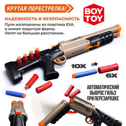 Бластер "Крутая перестрелка" с мягкими пулями, в коробке