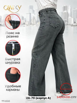 Джинсы широкие прямые женские - Bruno фото 5