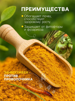 Горчичный жмых «Рецепты Дедушки Никиты», 1 л фото 3