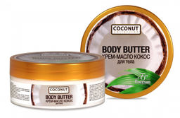 Floresan COCONUT COLLECTION Крем-масло для тела КОКОС 200мл