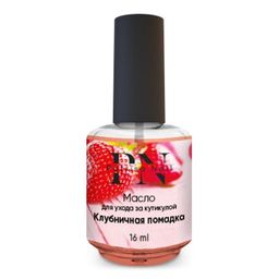 Масло для кутикулы Клубничная помадка