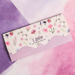 Цена за 10 шт. Конверт для денег формовой С Днём Рождения! цветочная композиция